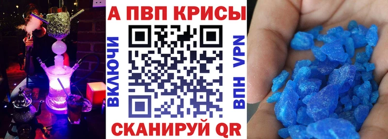 сайты даркнета какой сайт  Лысково  A-PVP кристаллы 