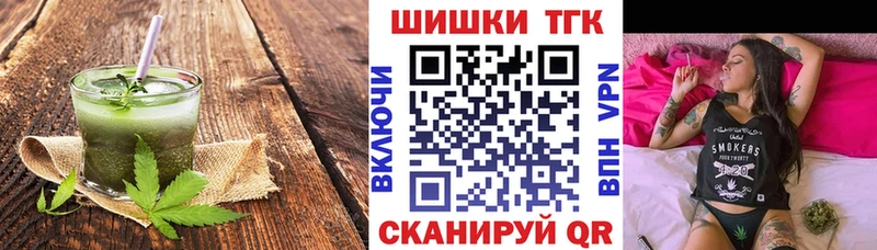 Еда ТГК конопля  наркота  Лысково 