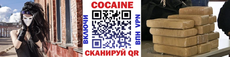 COCAIN FishScale Лысково