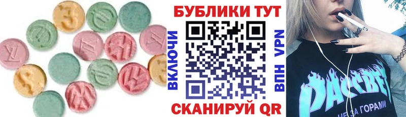 Ecstasy 280мг  Лысково 