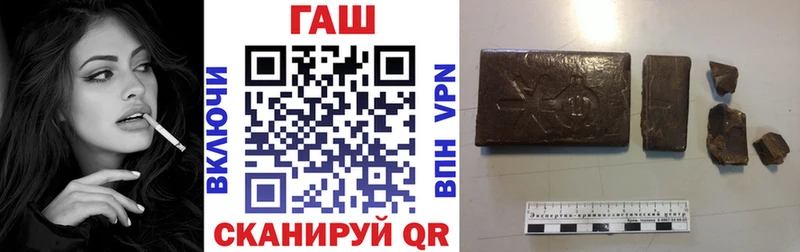 МЕГА рабочий сайт  Лысково  Гашиш гашик 