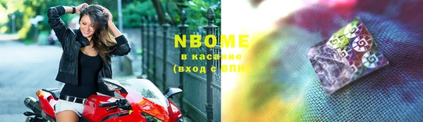 MESCALINE Кизел