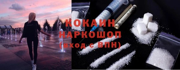 герыч Нефтегорск