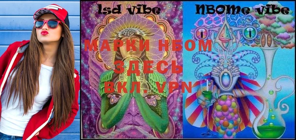 меф VHQ Ельня