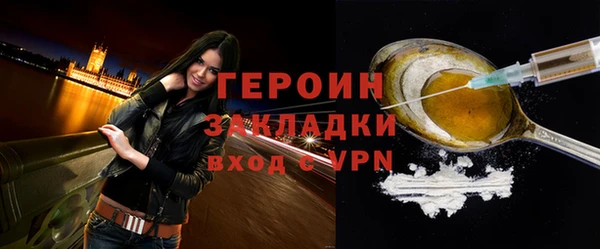 стаф Навашино