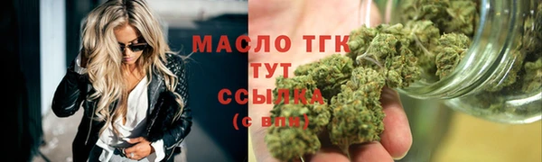 марихуана Елизово