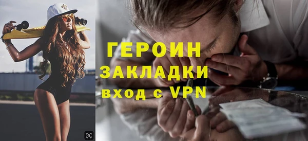стаф Навашино