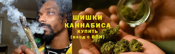 марихуана Елизово