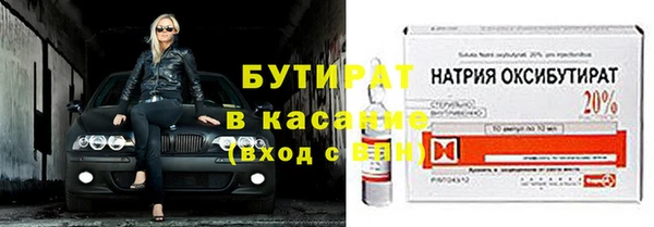 марихуана Елизово