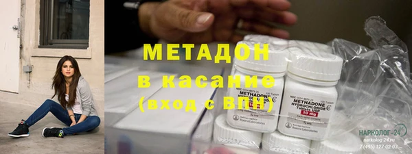 марихуана Елизово