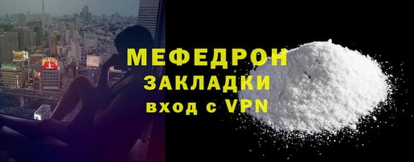спайс Елабуга