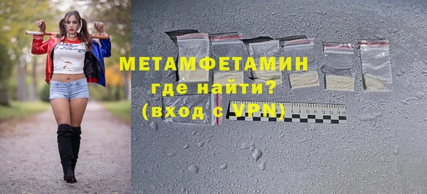 меф VHQ Ельня