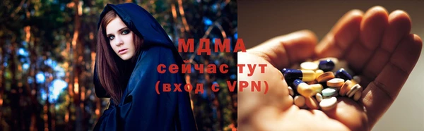 спайс Елабуга