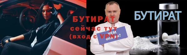 герыч Нефтегорск