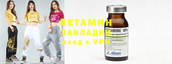 спайс Елабуга