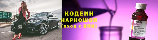 спайс Елабуга