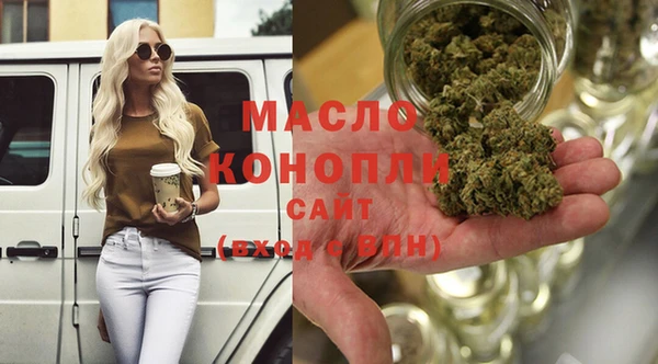 герыч Нефтегорск