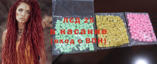 спайс Елабуга