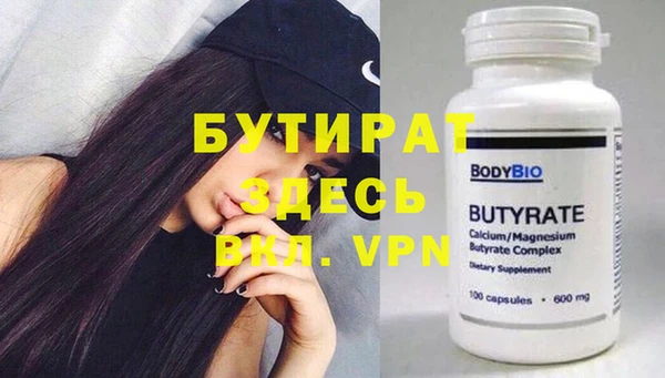 mix Нефтекумск