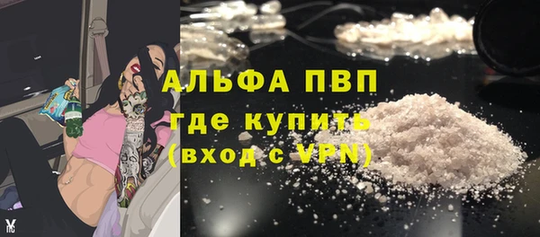 герыч Нефтегорск