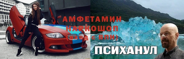 стаф Навашино