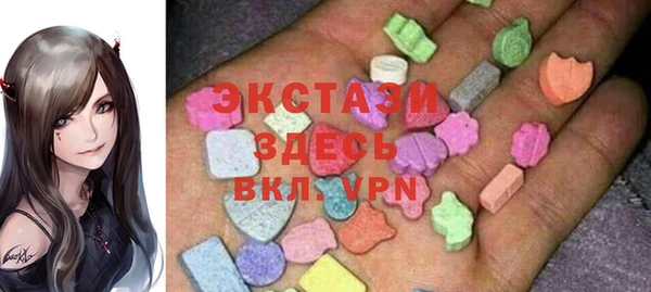 альфа пвп Кедровый