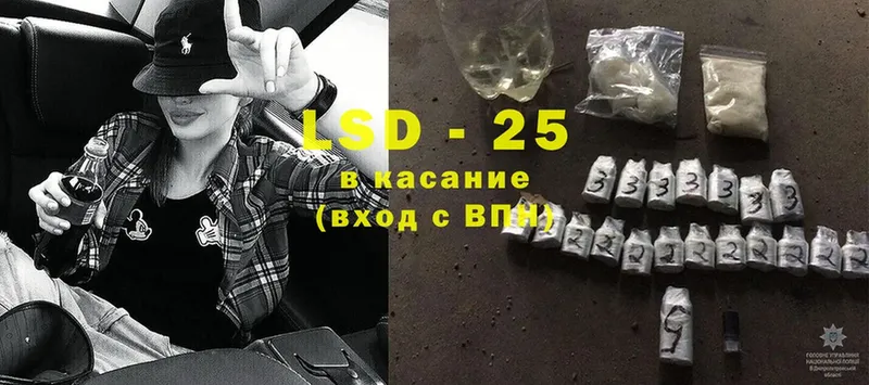 кракен как зайти  Лысково  LSD-25 экстази ecstasy  наркота 