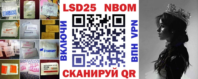 LSD-25 экстази кислота  хочу наркоту  площадка какой сайт  Лысково 