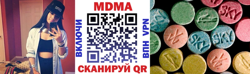 MDMA кристаллы дарнет шоп Лысково