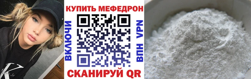 Меф VHQ  блэк спрут ссылка  Лысково 