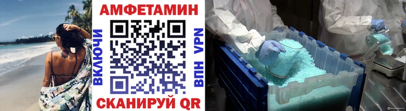 МЕТАМФЕТАМИН винт Лысково